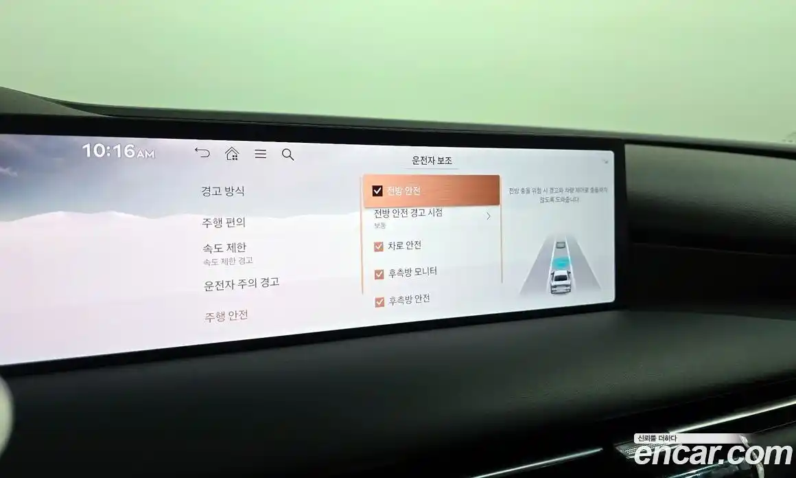 Genesis G80 2025 2.5 Автомат в Москве № 82552, фото 6