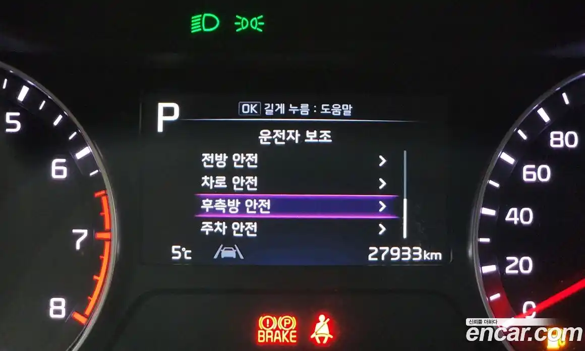 Kia K3 2022 1.6 Автомат в Москве № 9786, фото 15