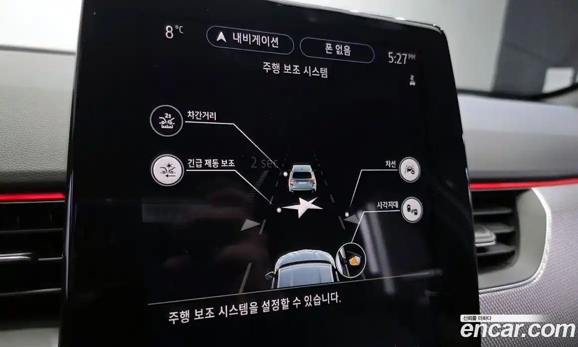 Renault XM3 2023 1.3 Автомат в Москве № 107091, фото 13