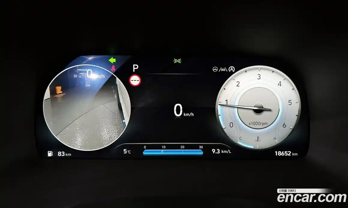 Hyundai Palisade 2023 2.2 Автомат в Москве № 108082, фото 14