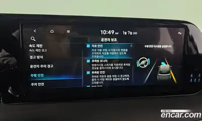 Hyundai Palisade, 2024