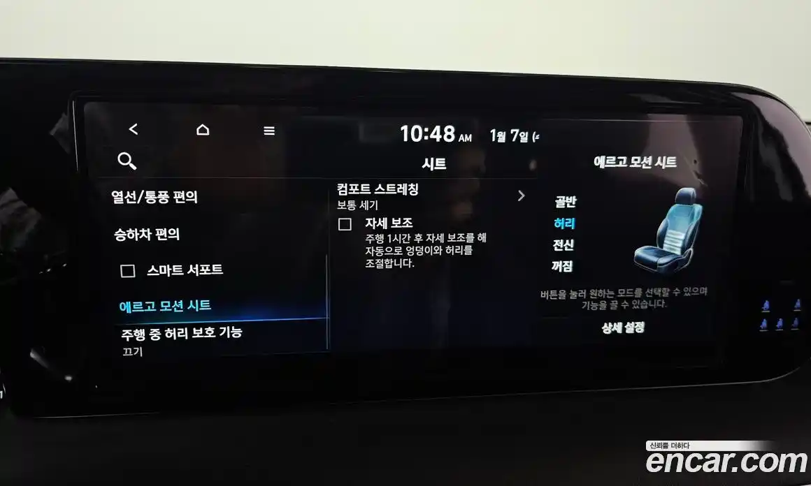 Hyundai Palisade 2024 2.2 Автомат в Москве № 108507, фото 12