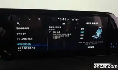 Hyundai Palisade 2024 2.2 Автомат в Москве № 108507, миниатюра 12