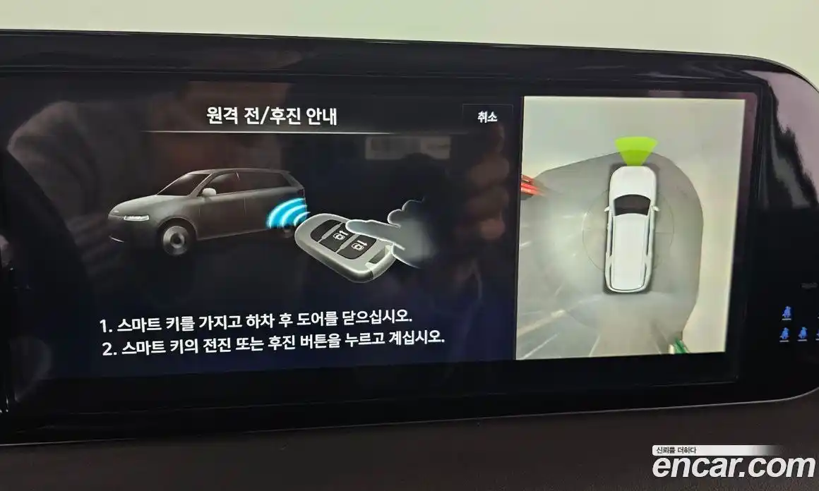 Hyundai Palisade 2024 2.2 Автомат в Москве № 108507, фото 16