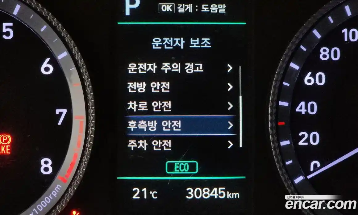 Hyundai Sonata 2022 2.0 Автомат в Москве № 110639, фото 6