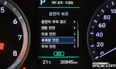 Hyundai Sonata 2022 2.0 Автомат в Москве № 110639, миниатюра 6