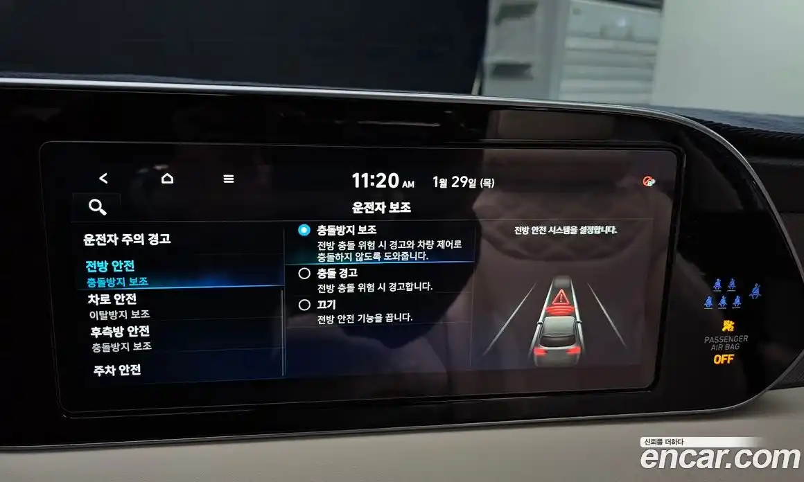 Hyundai Palisade 2022 2.2 Автомат в Москве № 112067, фото 19