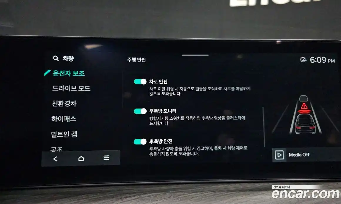 Kia K5 2024 2.0 Автомат в Москве № 115238, фото 11