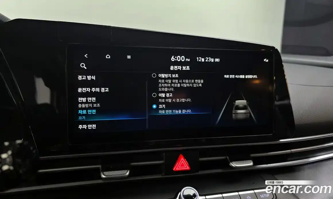 Hyundai Avante 2023 1.6 Автомат в Москве № 119040, фото 17