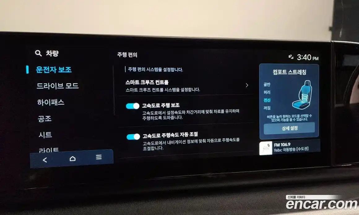 Hyundai Grandeur 2023 2.5 Автомат в Москве № 119685, фото 14