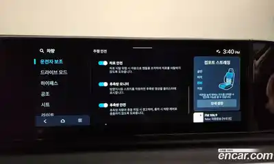 Hyundai Grandeur 2023 2.5 Автомат в Москве № 119685, миниатюра 10