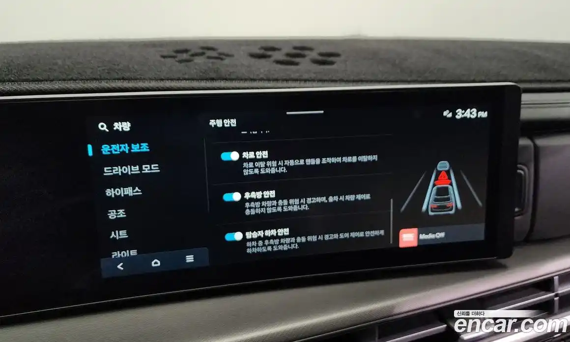 Hyundai Santa Fe 2024 2.5 Автомат в Москве № 124489, фото 6