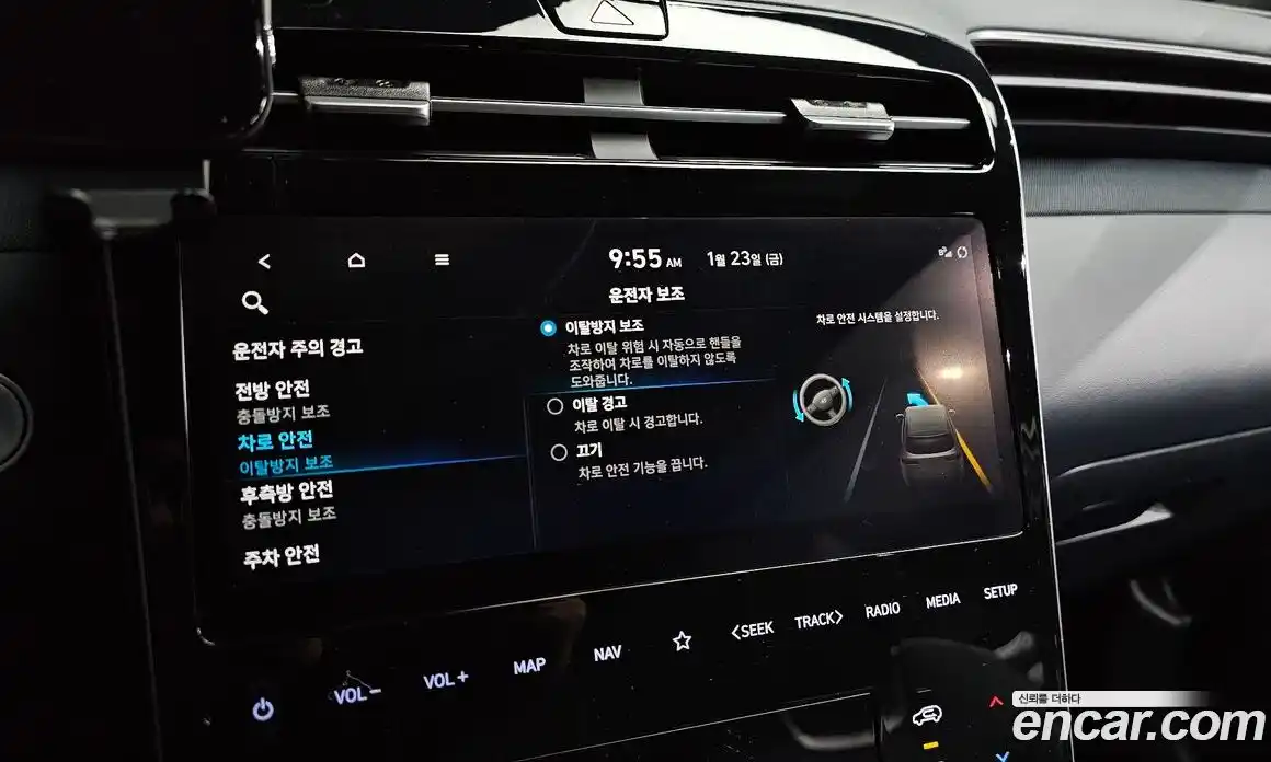 Hyundai Tucson 2022 1.6 Автомат в Москве № 126373, фото 8