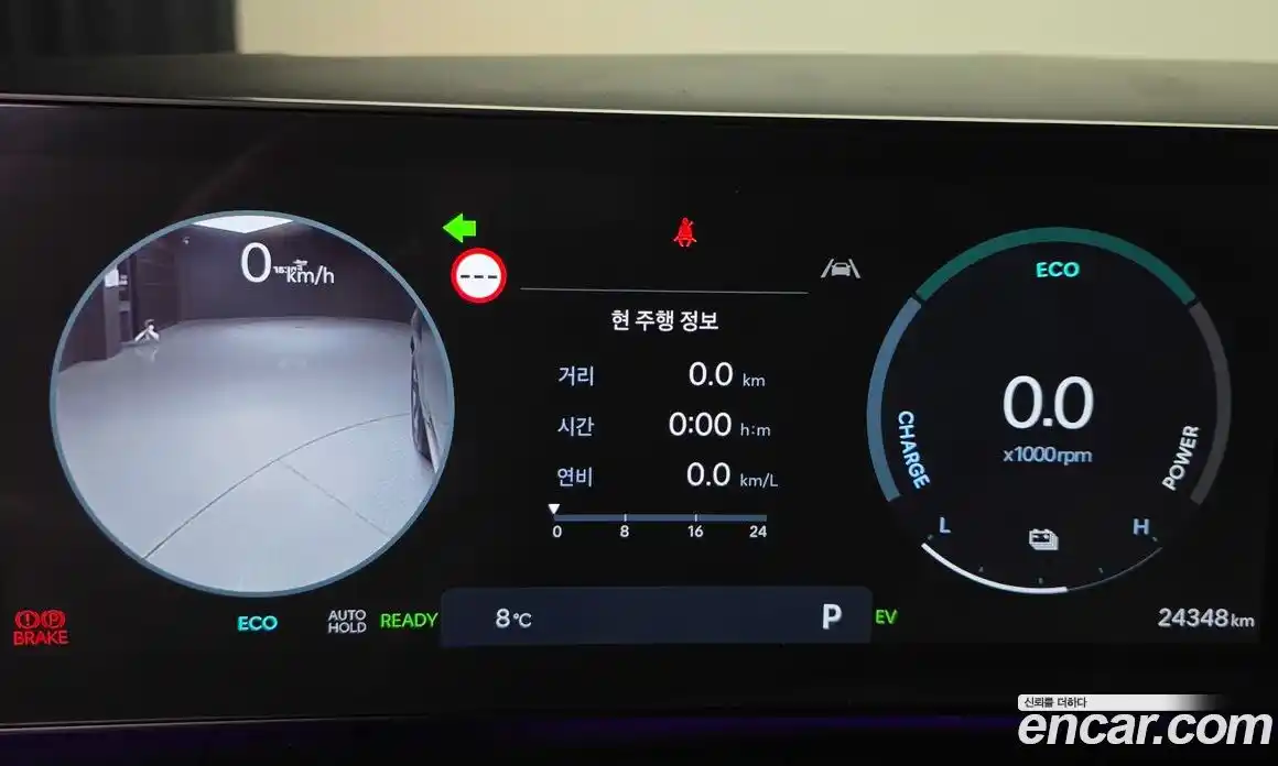 Hyundai Santa Fe 2024 1.6 Автомат в Москве № 126638, фото 5