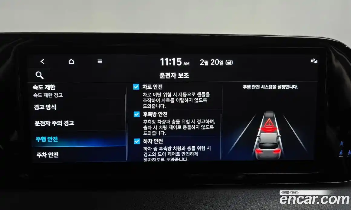 Hyundai Palisade 2023 3.8 Автомат в Москве № 126726, фото 4