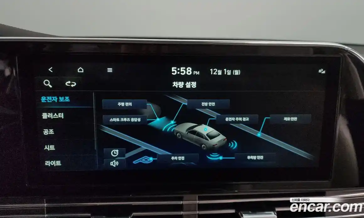 Hyundai Grandeur 2022 2.5 Автомат в Москве № 126885, фото 15