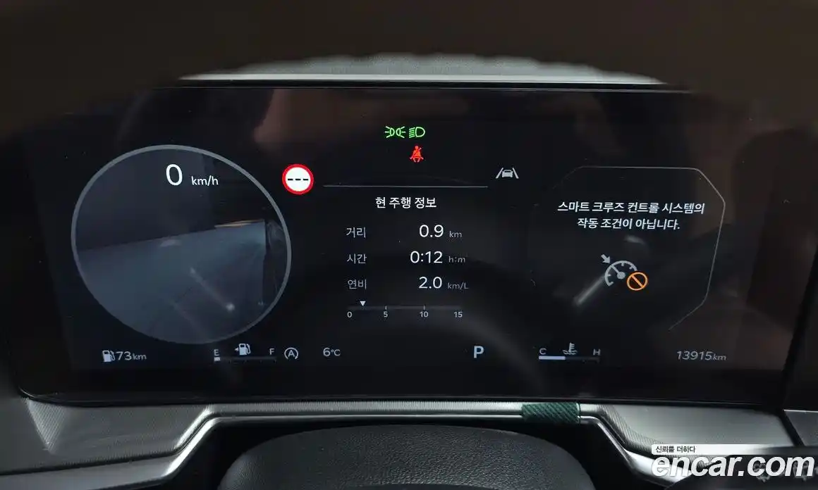 Kia Sorento 2024 2.5 Автомат в Москве № 128496, фото 12