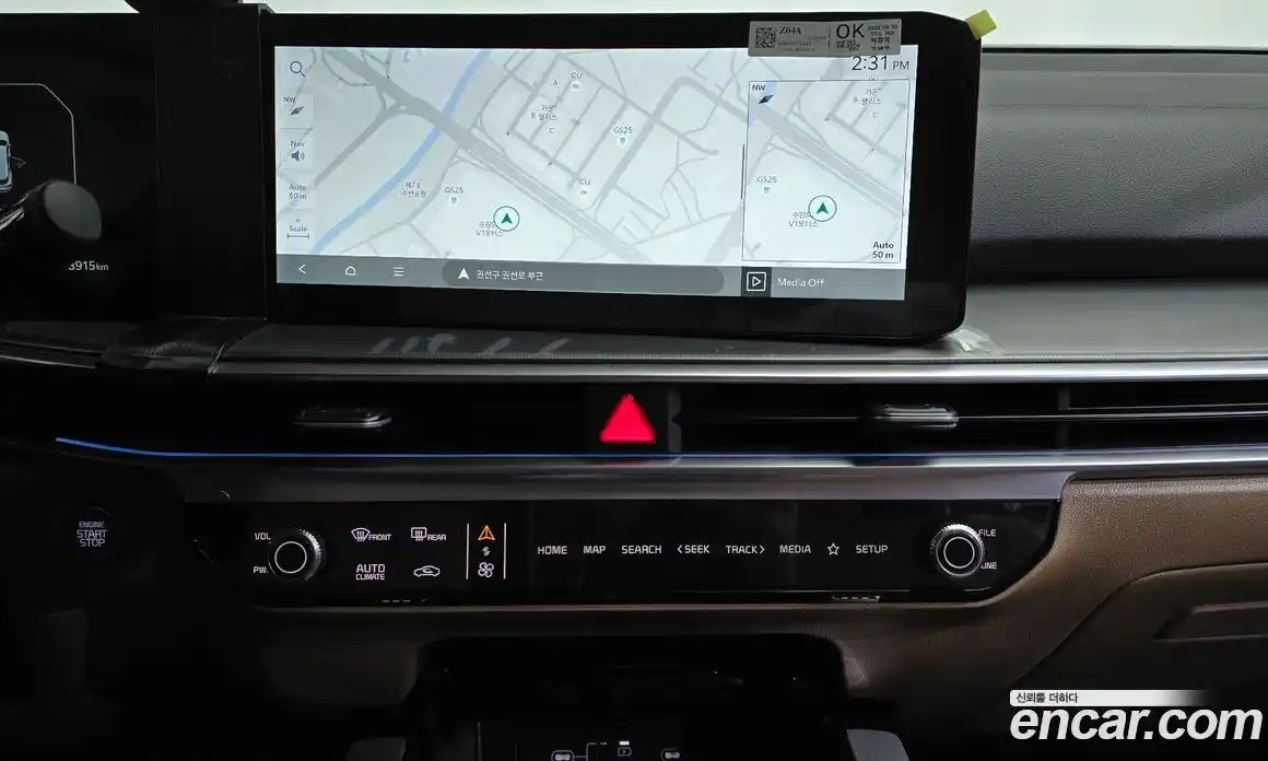 Kia Sorento 2024 2.5 Автомат в Москве № 128496, фото 14