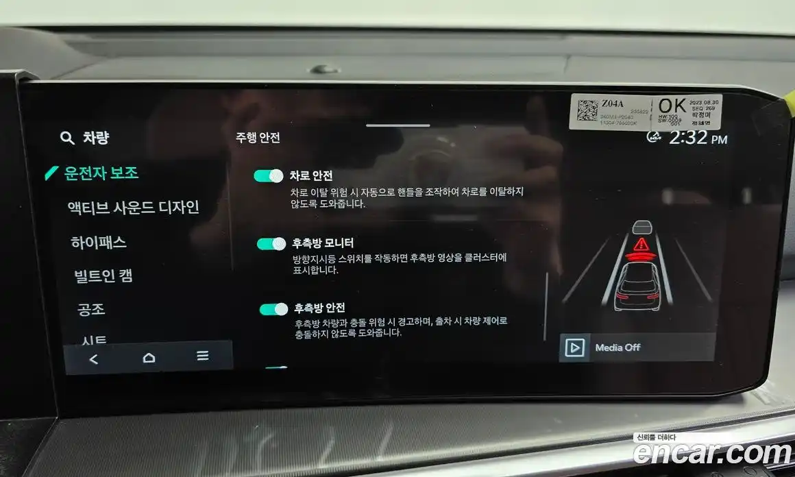 Kia Sorento 2024 2.5 Автомат в Москве № 128496, фото 9