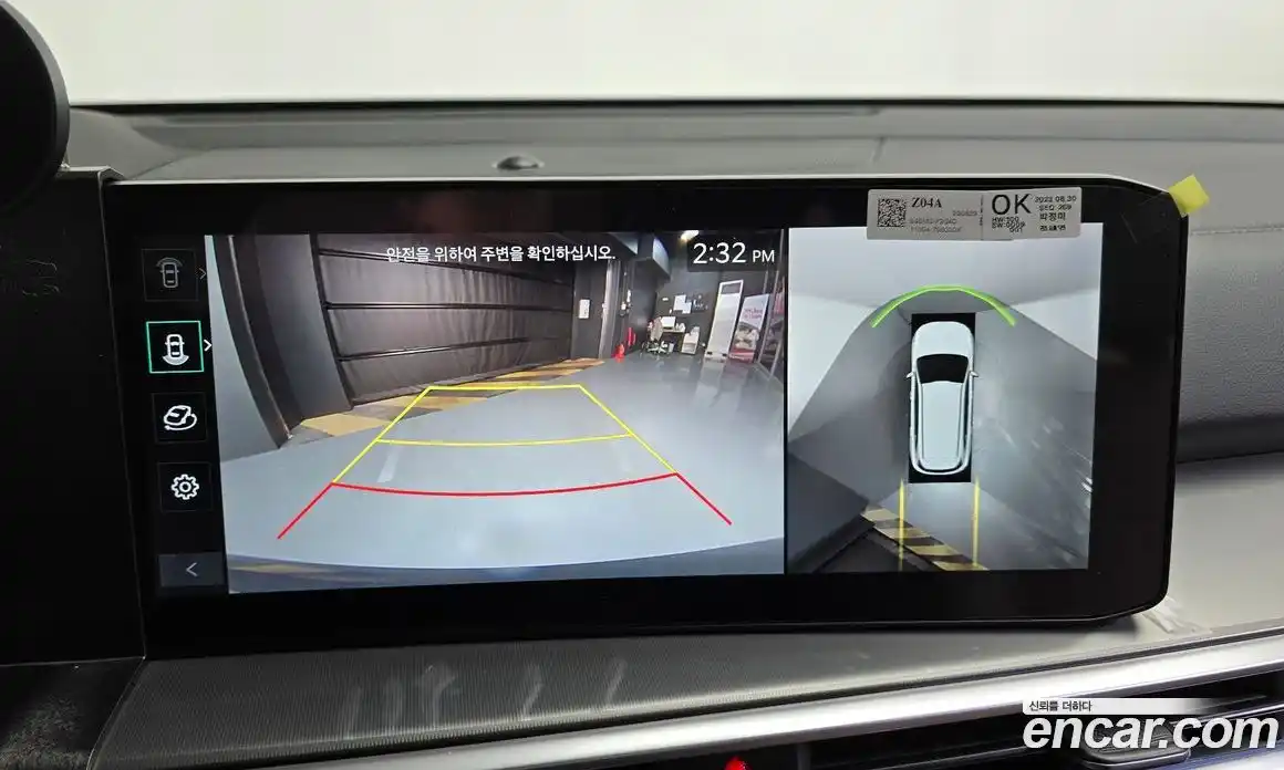 Kia Sorento 2024 2.5 Автомат в Москве № 128496, фото 10