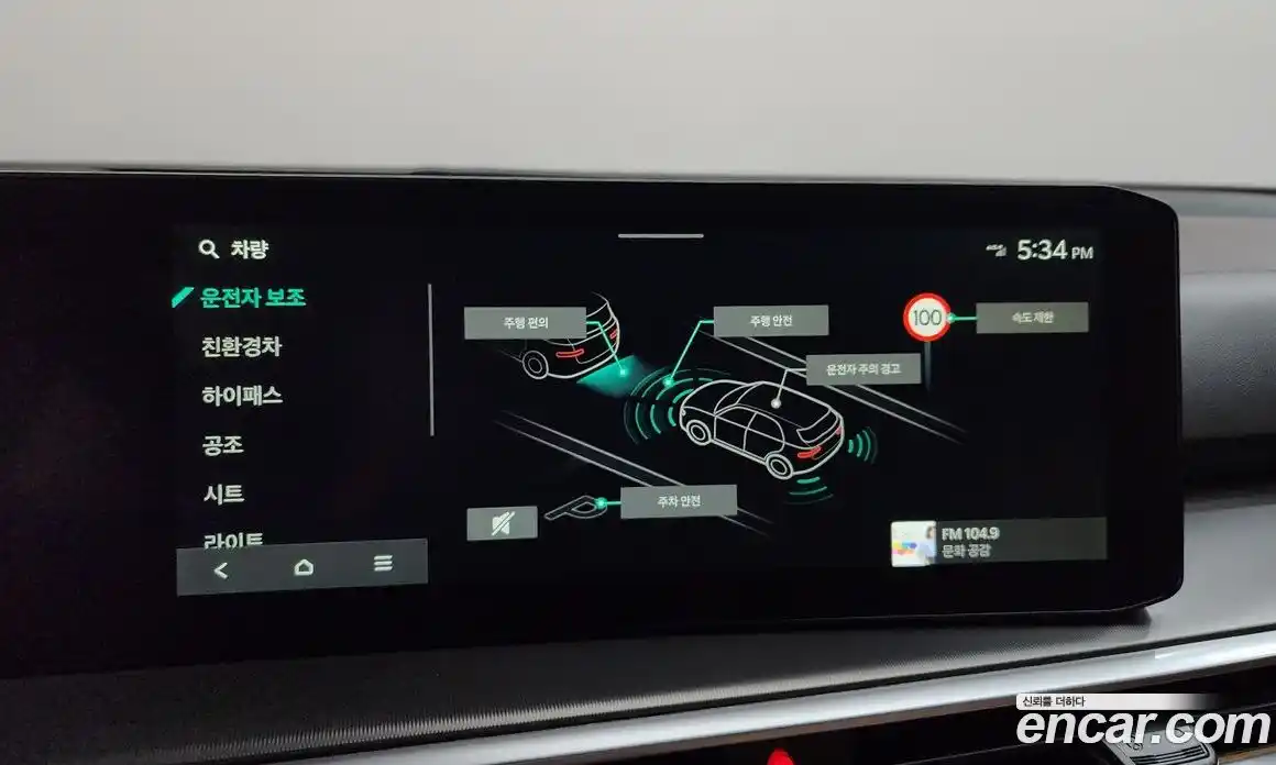 Kia Sorento 2025 1.6 Автомат в Москве № 131351, фото 11