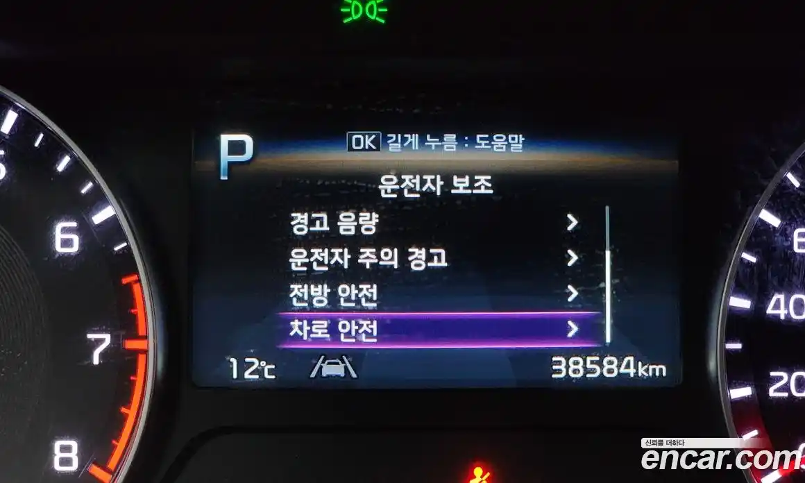 Kia K3 2022 1.6 Автомат в Москве № 133465, фото 20