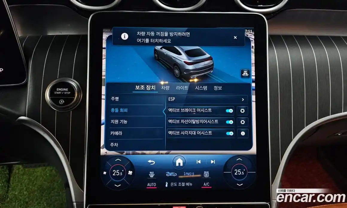 Mercedes-Benz GLC-Class 2024 2.0 Автомат в Москве № 138351, фото 12