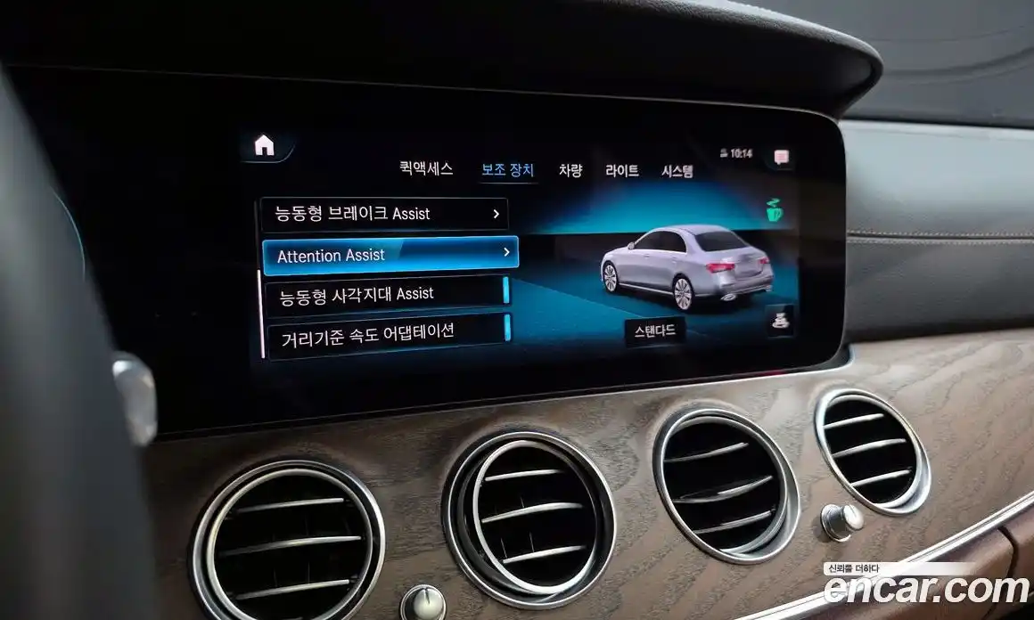 Mercedes-Benz E-Class 2023 1.9 Автомат в Москве № 150928, фото 19