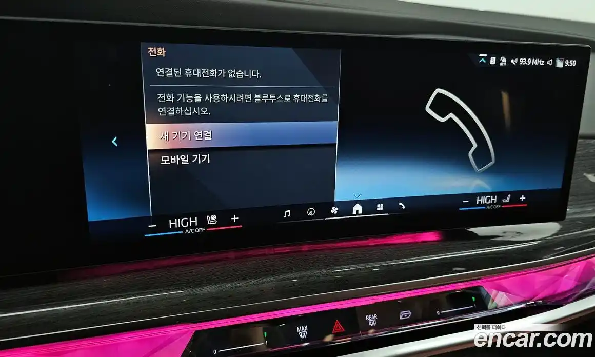 BMW 7-Series 2024 3.0 Автомат в Москве № 154890, фото 15