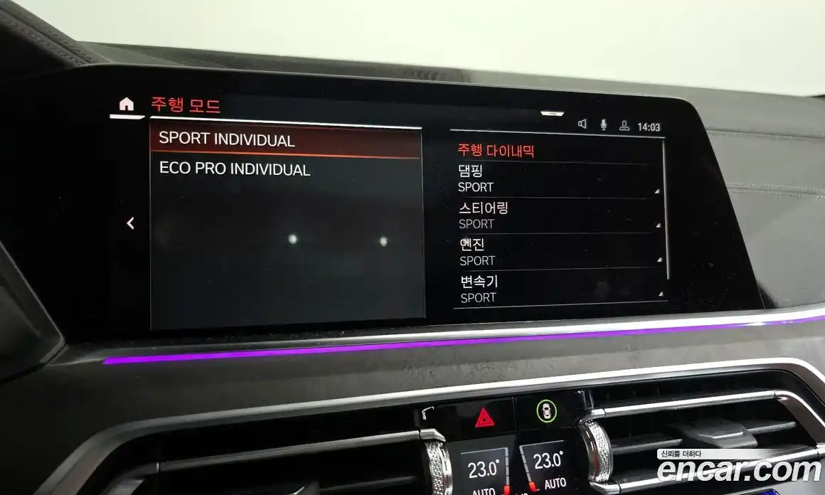 BMW X5 2023 3.0 Автомат в Москве № 155058, фото 1