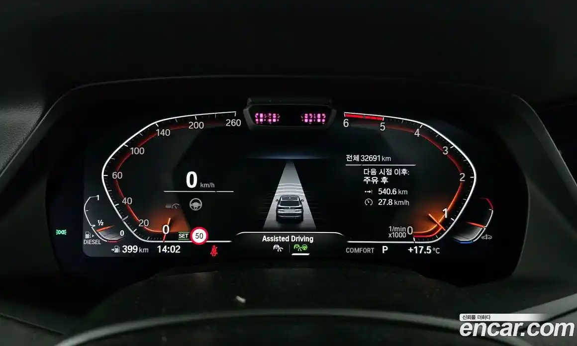 BMW X5 2023 3.0 Автомат в Москве № 155058, фото 15