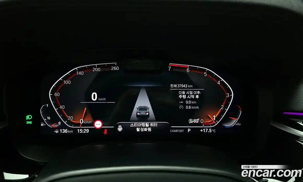 BMW 5-Series 2022 2.0 Автомат в Москве № 155496, фото 17