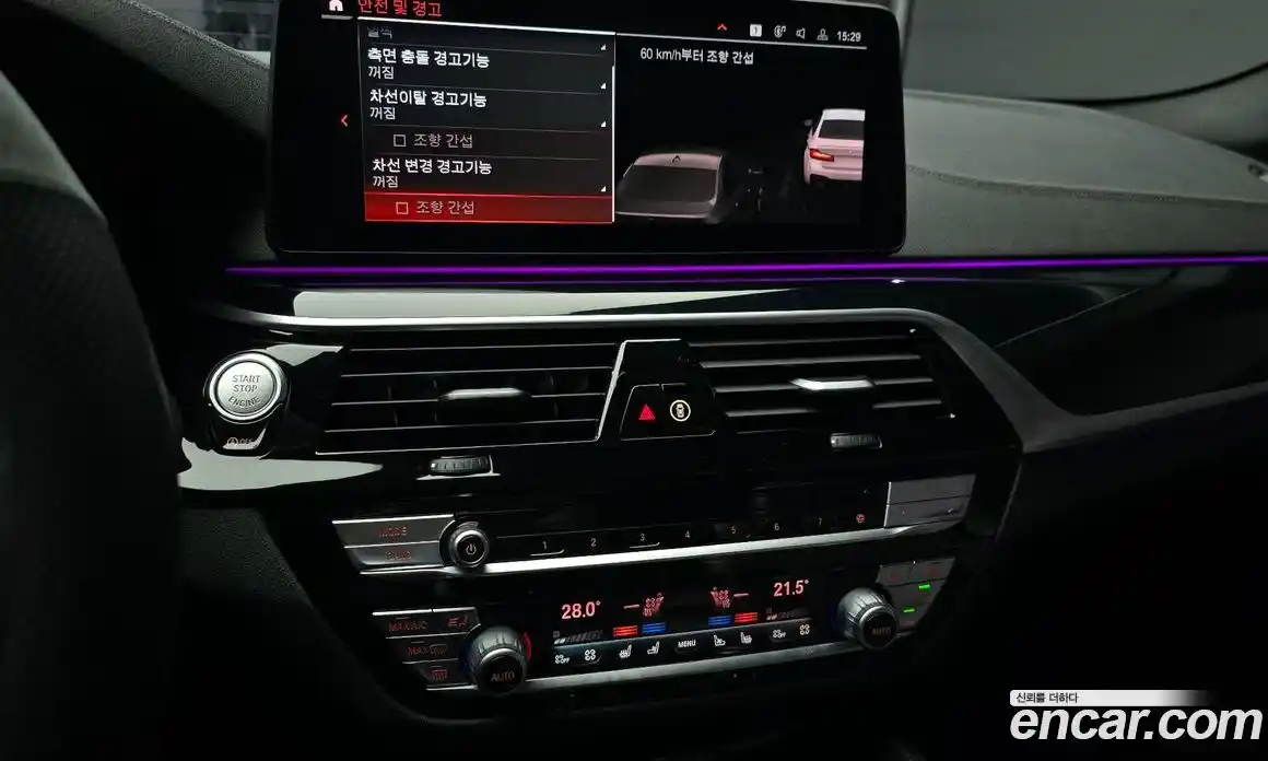 BMW 5-Series 2022 2.0 Автомат в Москве № 155496, фото 7