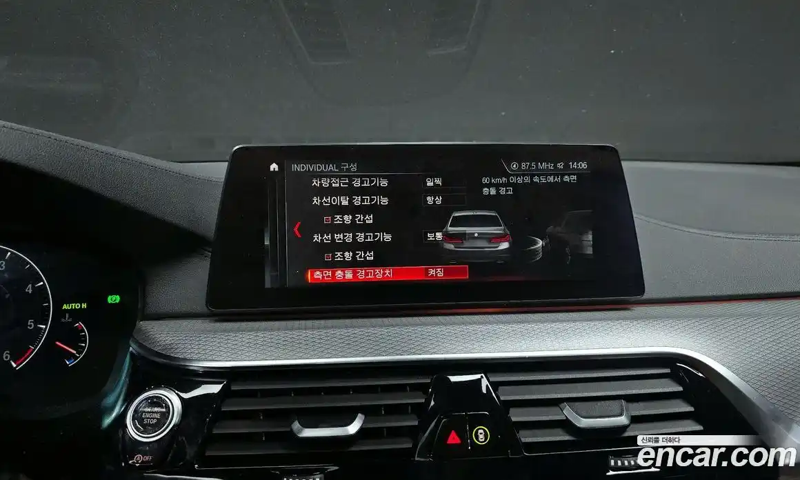 BMW 5-Series 2019 2.0 Автомат в Москве № 157655, фото 15