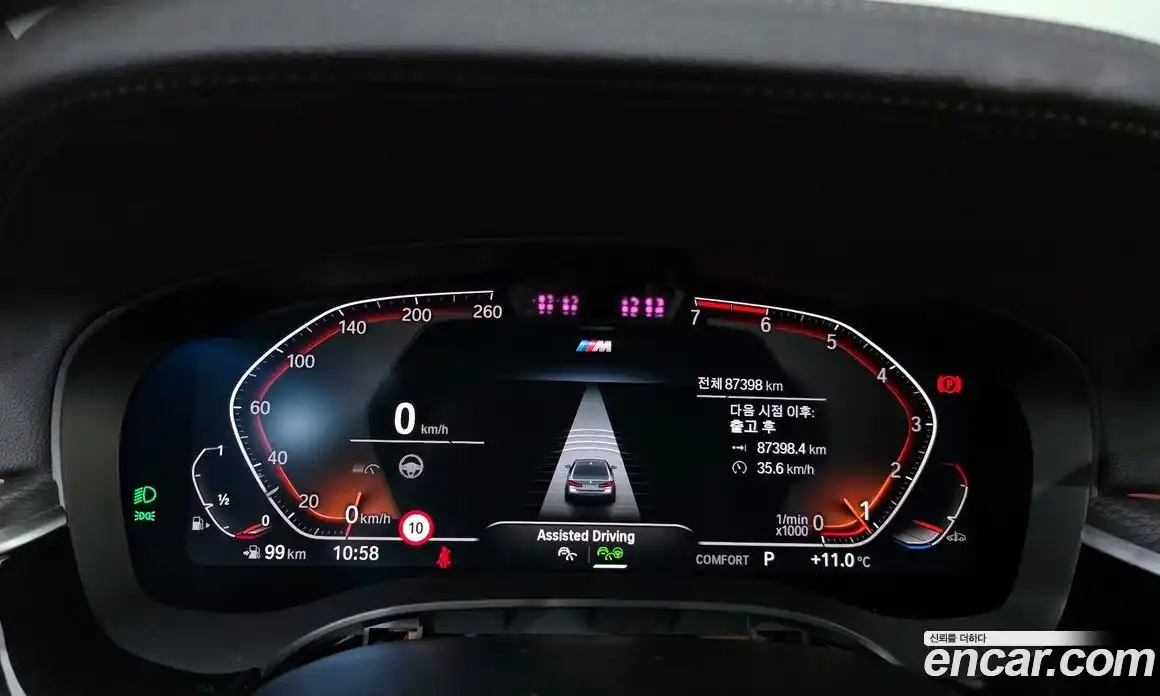 BMW 5-Series 2023 2.0 Автомат в Москве № 159061, фото 17