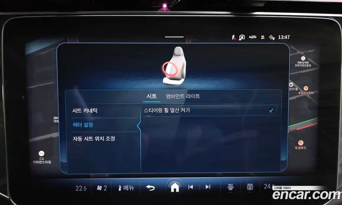 Mercedes-Benz E-Class 2025 2.0 Автомат в Москве № 160109, фото 14