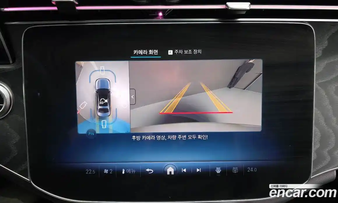 Mercedes-Benz E-Class 2025 2.0 Автомат в Москве № 160109, фото 18