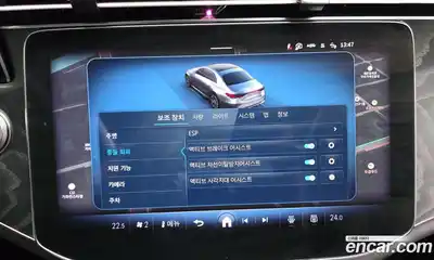 Mercedes-Benz E-Class 2025 2.0 Автомат в Москве № 160109, миниатюра 8