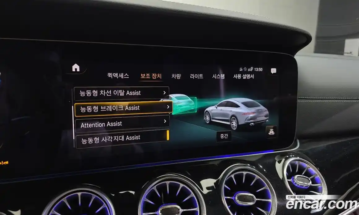 Mercedes-Benz AMG GT 2022 3.0 Автомат в Москве № 160312, фото 20