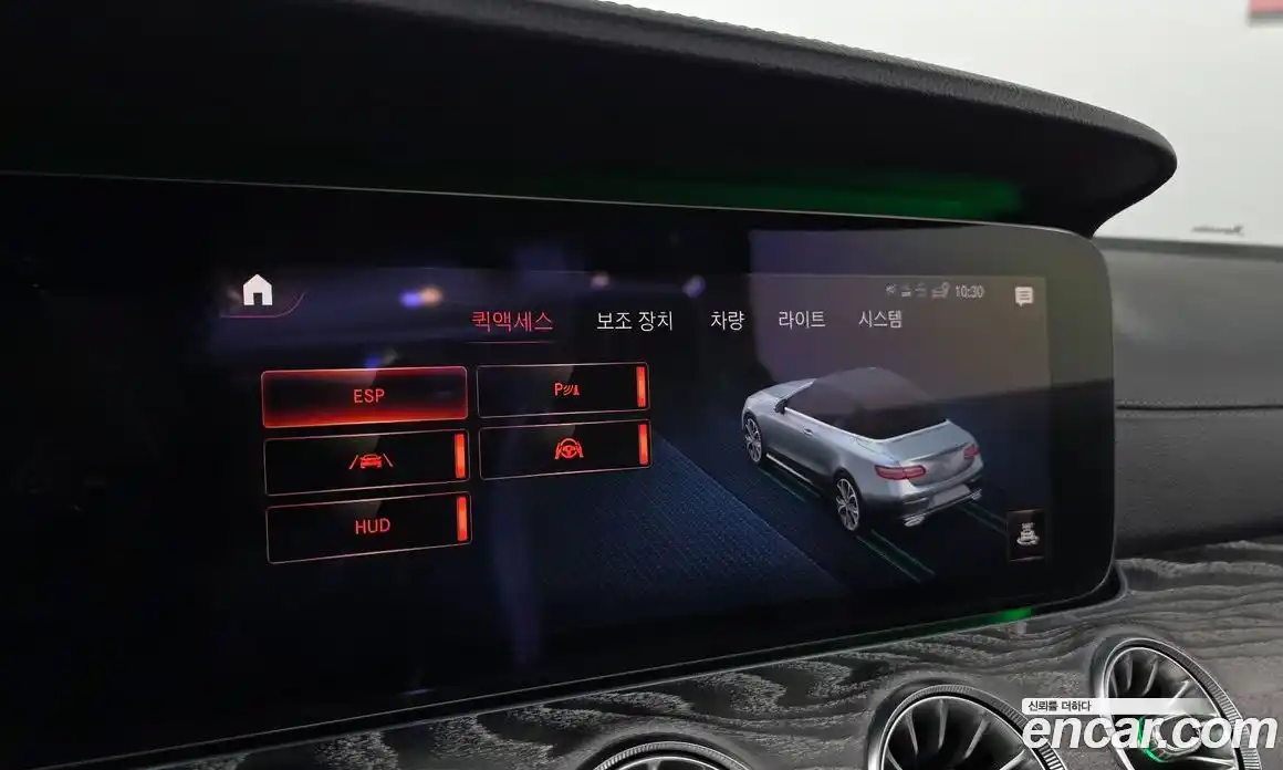 Mercedes-Benz E-Class 2021 3.0 Автомат в Москве № 161854, фото 9