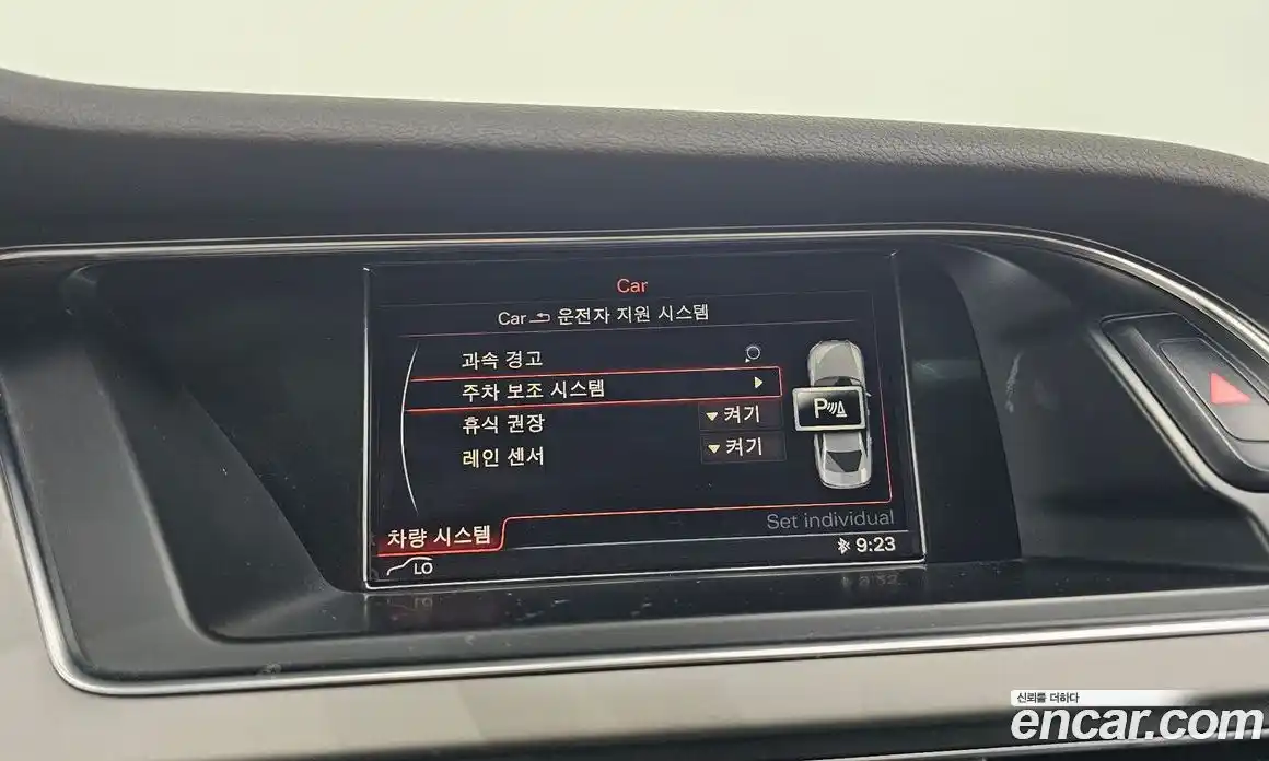 Audi A4 2013 2.0 Автомат в Москве № 163295, фото 15