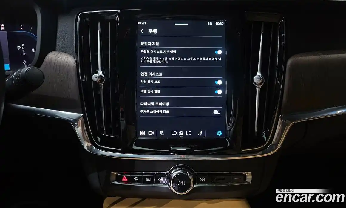 Volvo S90 2023 2.0 Автомат в Москве № 164418, фото 18