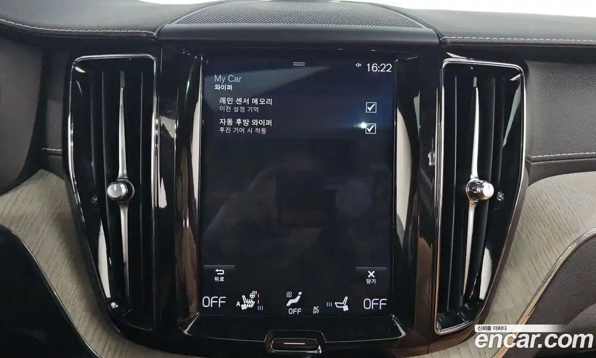 Volvo XC60 2018 2.0 Автомат в Москве № 164462, фото 10