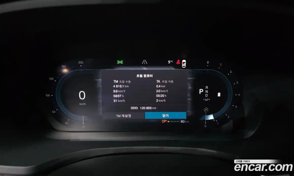 Volvo S60 2023 2.0 Автомат в Москве № 164634, фото 15