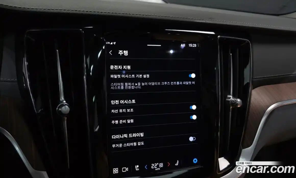 Volvo S60 2023 2.0 Автомат в Москве № 164634, фото 8