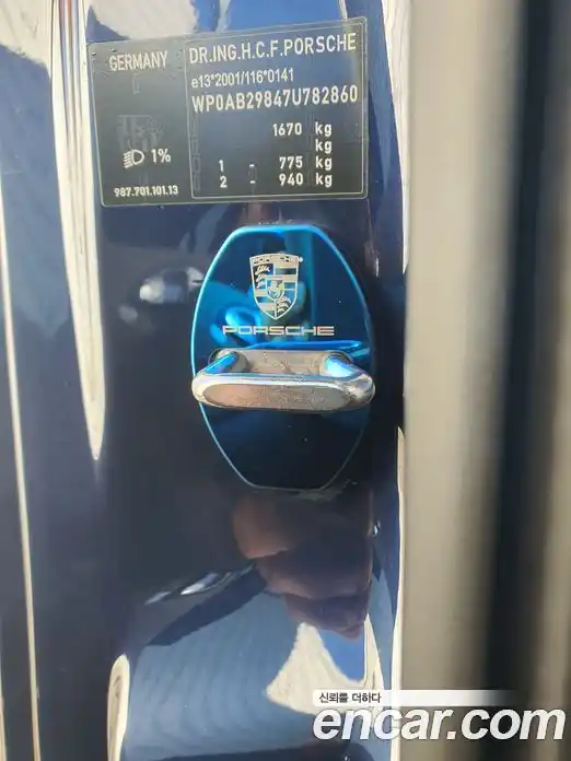 Porsche Cayman 2007 3.4 Автомат в Москве № 165684, фото 11