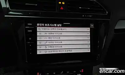 Volkswagen Tiguan 2023 2.0 Автомат в Москве № 168797, миниатюра 5