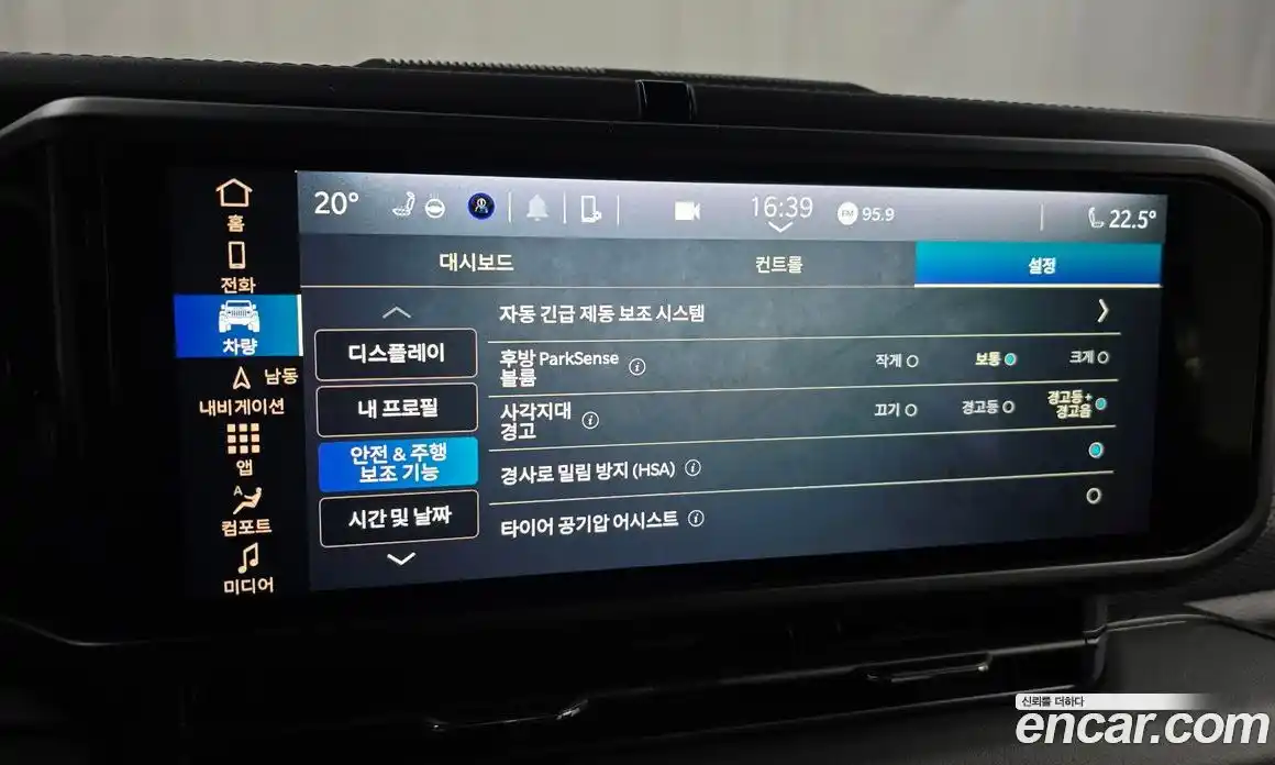 Jeep Wrangler 2024 2.0 Автомат в Москве № 169426, фото 17