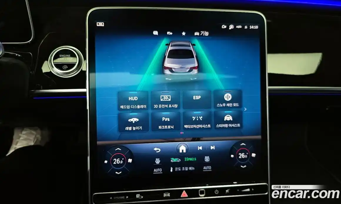 Mercedes-Benz S-Class 2021 4.0 Автомат в Москве № 183582, фото 13