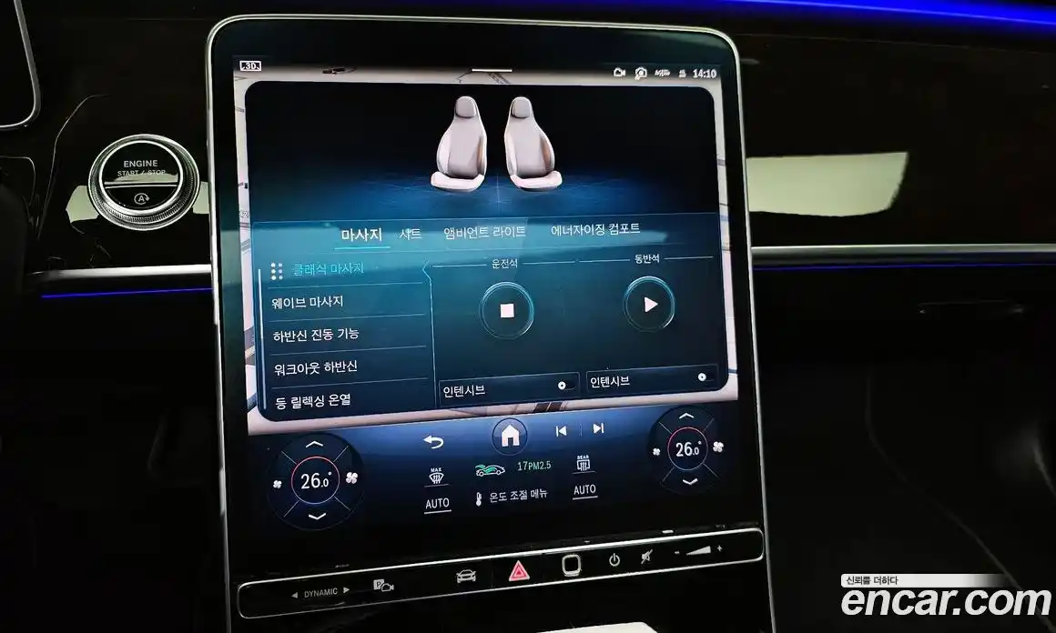 Mercedes-Benz S-Class 2021 4.0 Автомат в Москве № 183582, фото 15